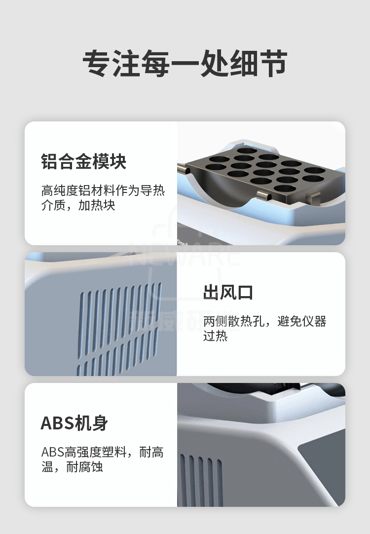 数显恒温金属浴商品详情图5